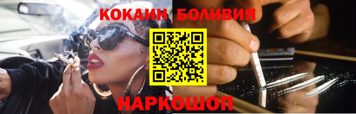 Кокаин Fish Scale Нижний Тагил