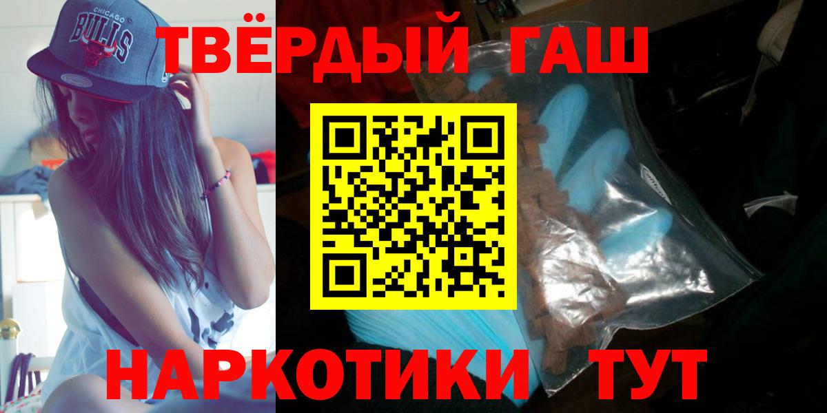 Нижний Тагил  как найти закладки  Вход с VPN  ГАШ Изолятор  ГАШИШ хэш 