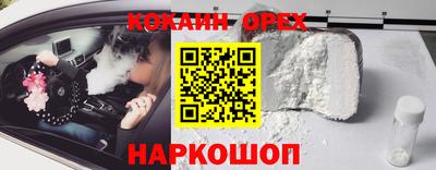 дурь Ставрополь