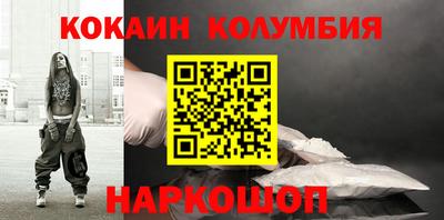 прущие грибы Старая Купавна
