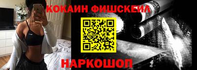марки nbome Гусь-Хрустальный
