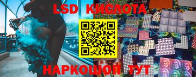 герыч Гусиноозёрск