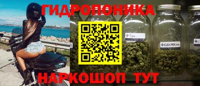 марки nbome Гусь-Хрустальный