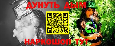 герыч Гусиноозёрск