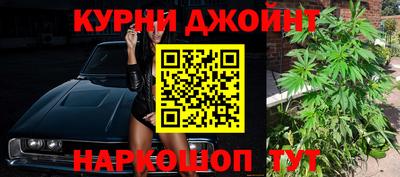 марки nbome Гусь-Хрустальный