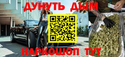 марки nbome Гусь-Хрустальный
