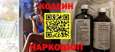 марки nbome Гусь-Хрустальный