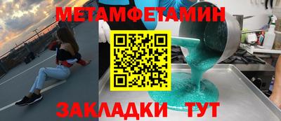 марки nbome Гусь-Хрустальный