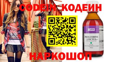 герыч Гусиноозёрск