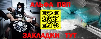 герыч Гусиноозёрск