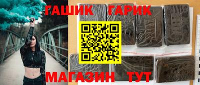герыч Гусиноозёрск