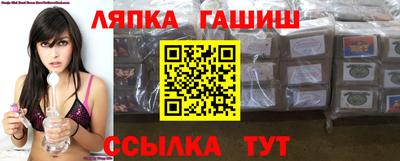 герыч Гусиноозёрск
