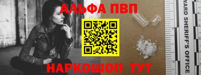 марки nbome Гусь-Хрустальный
