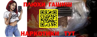 марки nbome Гусь-Хрустальный