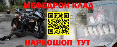 герыч Гусиноозёрск