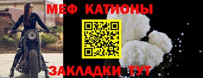 герыч Гусиноозёрск