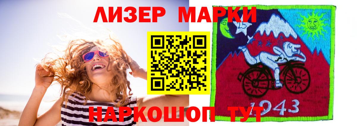 LSD-25 экстази ecstasy Нижний Тагил