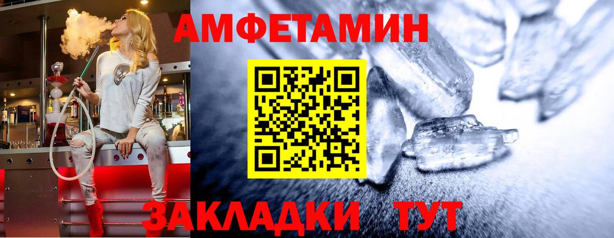 Первитин мет Нижний Тагил