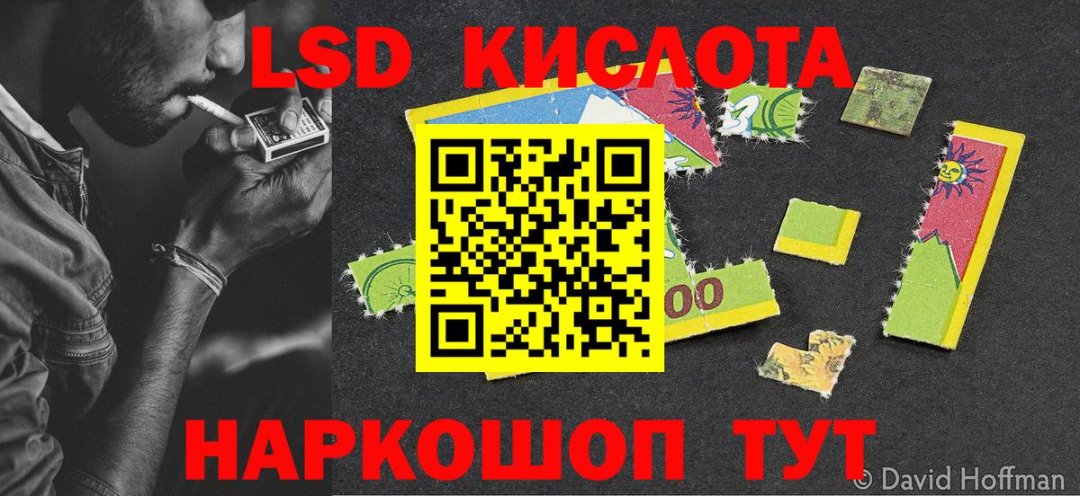 Марки NBOMe 1500мкг Нижний Тагил