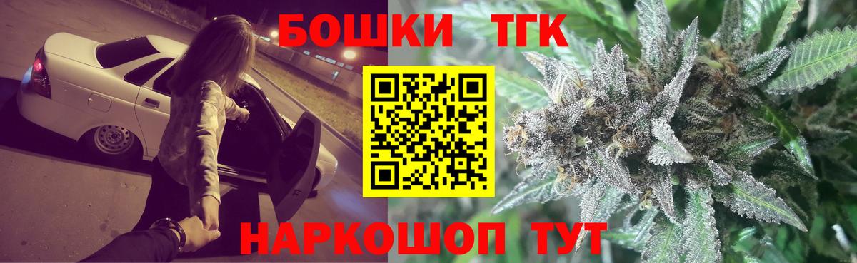 Канабис марихуана  Конопля AK-47  Нижний Тагил  Вход с VPN  Канабис Ganja  Шишки марихуана SATIVA & INDICA 