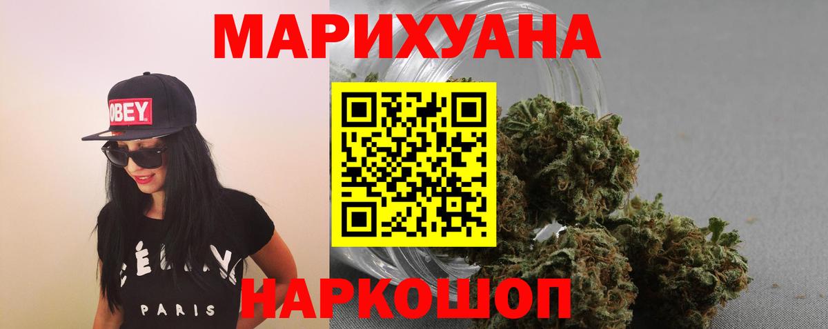 Бошки марихуана Bruce Banner Нижний Тагил